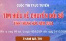 QUÉT MÃ QR ĐỂ THAM GIA"CUỘC THI TRỰC TUYẾN TÌM HIỂU VỀ CHUYỂN ĐỔI SỐ TỈNH THANH HÓA" NĂM 2024