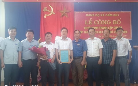 ĐẢNG ỦY XÃ CẨM QUÝ TỔ CHỨC LỄ CÔNG BỐ QUYẾT ĐỊNH THÀNH LẬP CHI BỘ HỢP TÁC XÃ DỊCH VỤ XÃ
